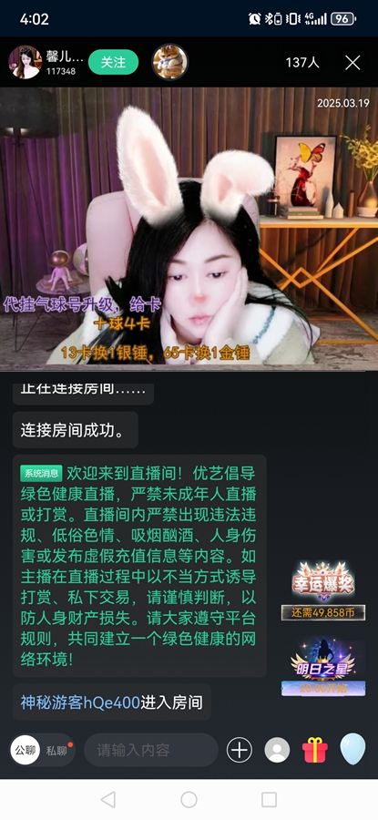 ����ֱ���ٷ���v9.9��ͼ4