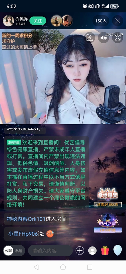 ����ֱ���ٷ���v9.9��ͼ6