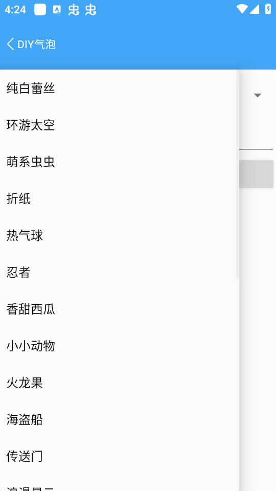 С��������appv4.0��ͼ2