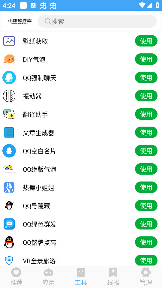 С��������appv4.0��ͼ1