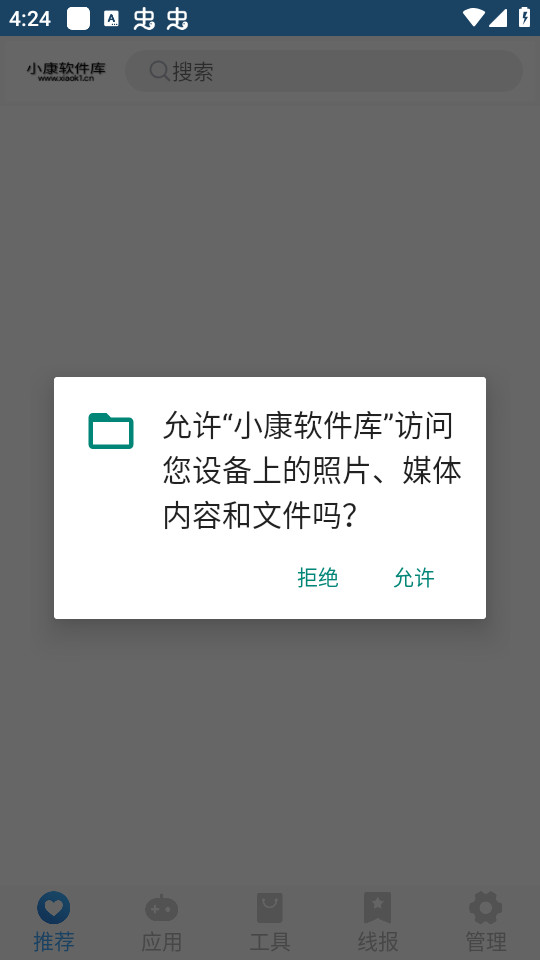 С��������appv4.0��ͼ4