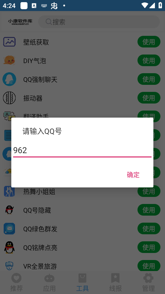 С��������appv4.0��ͼ3
