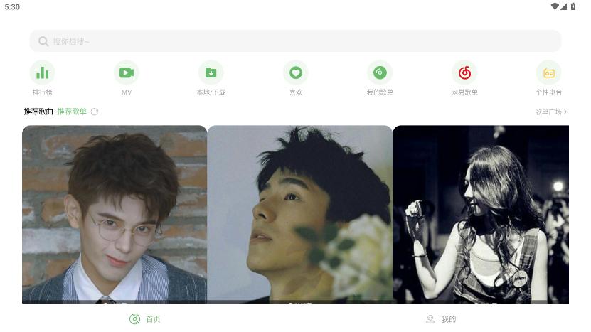 ����app��ͼ4