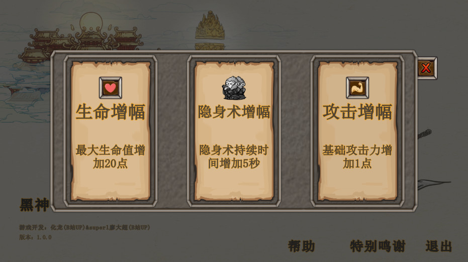 ���������ධ�v1.0.1 ���Ȱ��ͼ3