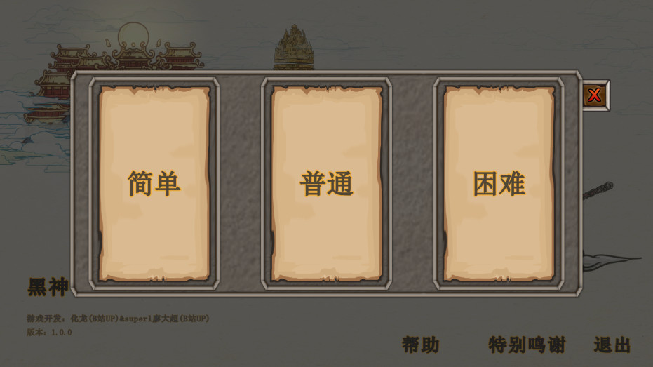 ���������ධ�v1.0.1 ���Ȱ��ͼ2