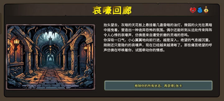 DiceClashħ����½�����ƽ���ͼ2