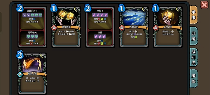 DiceClashħ����½�����ƽ���ͼ8