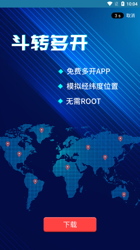������appv13.2.01 ��׿���ͼ1