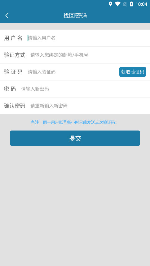 ������appv13.2.01 ��׿���ͼ2