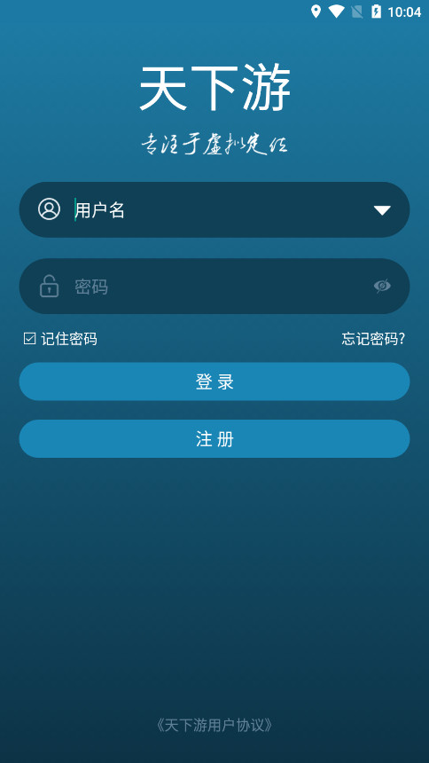 ������appv13.2.01 ��׿���ͼ0