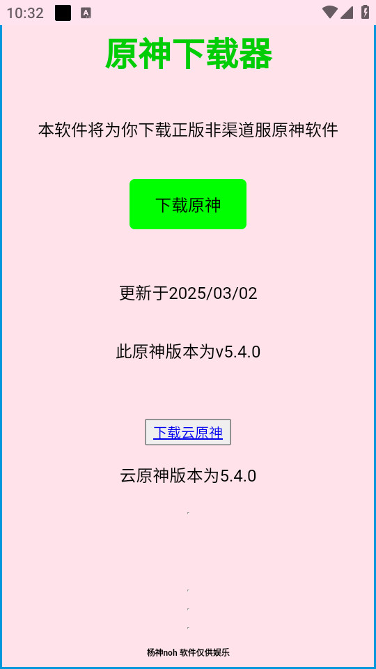 ԭ����������Ѱ�v1.5��ͼ0