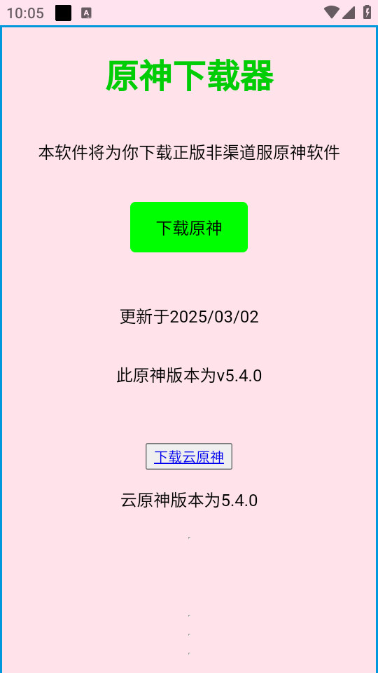 ԭ����������Ѱ�v1.5��ͼ2