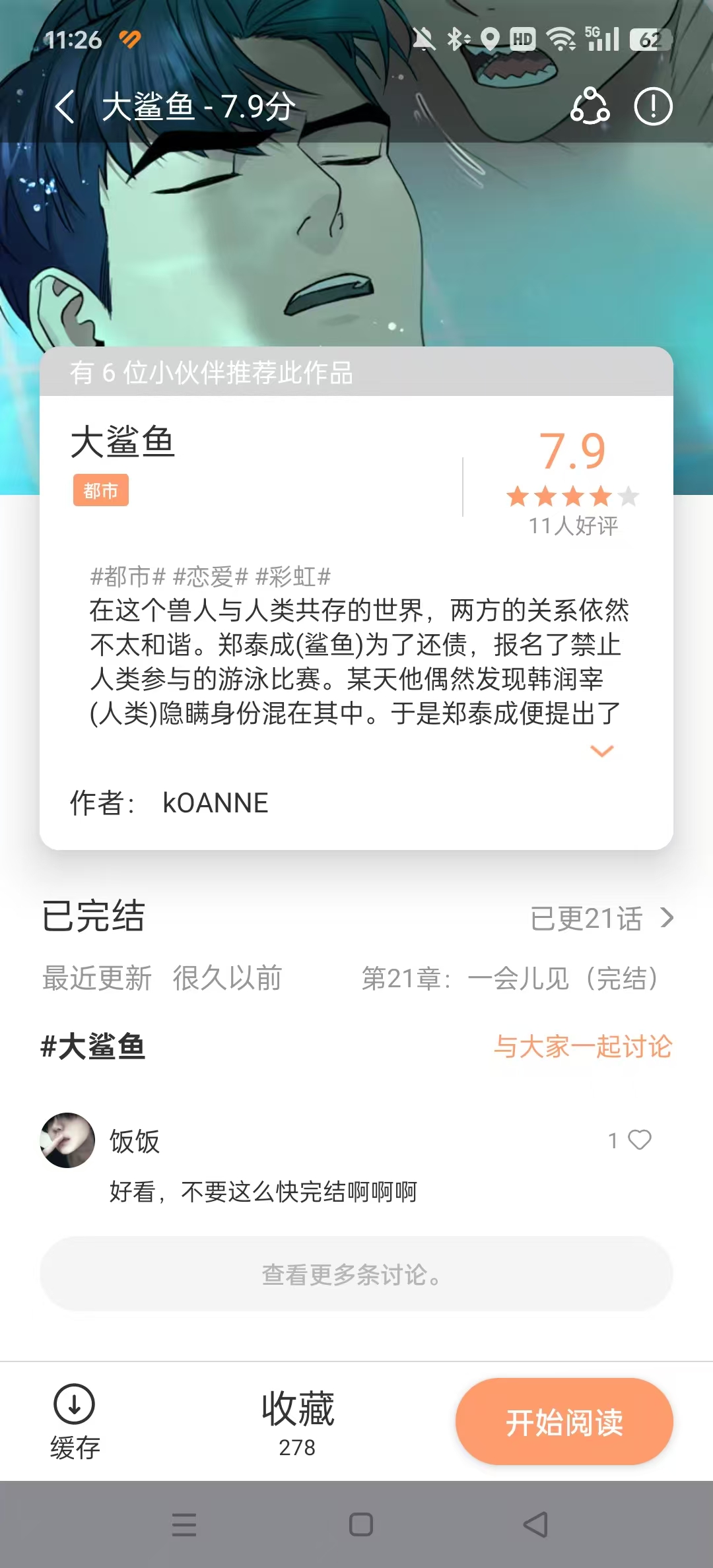 �������2026���°汾��ͼ4