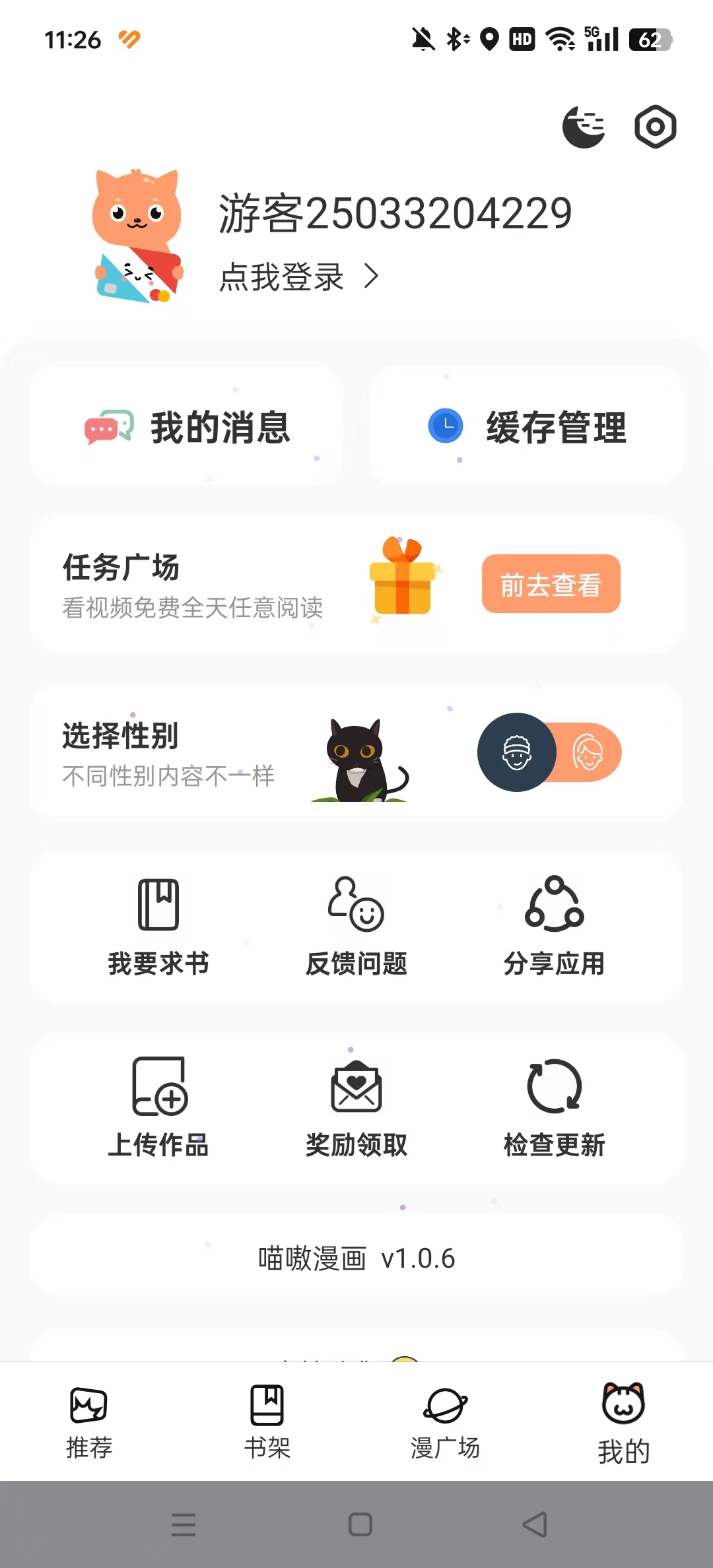 �������2026���°汾��ͼ5