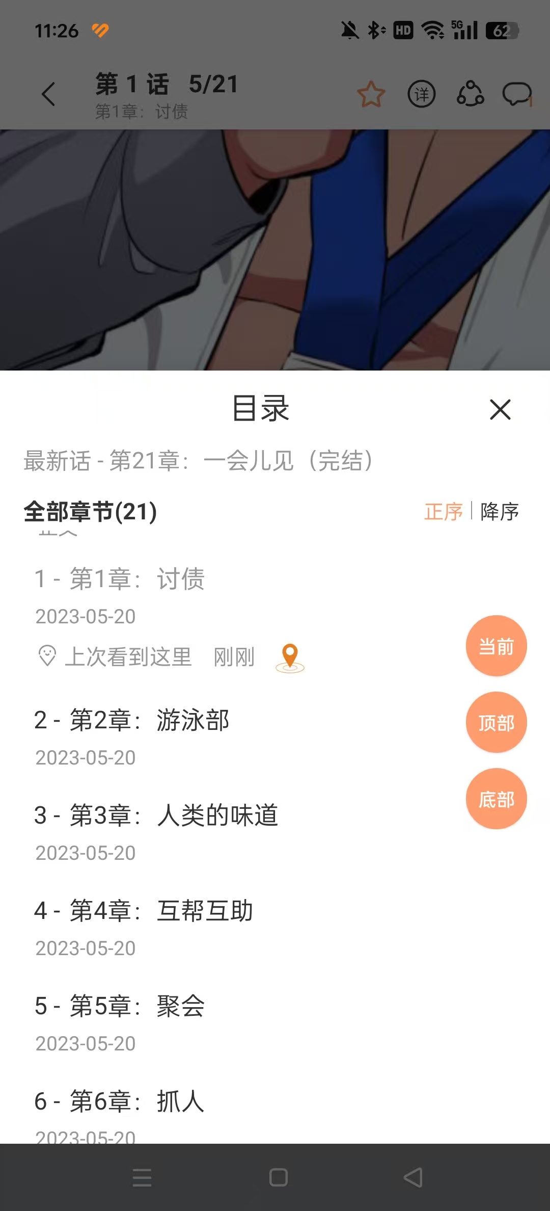 �������2026���°汾��ͼ1