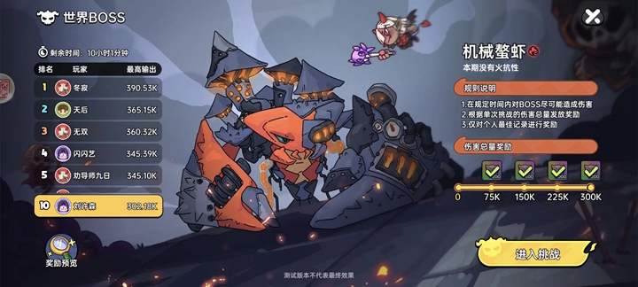 Ӣ��֮�عٷ�v4.10.4��ͼ0