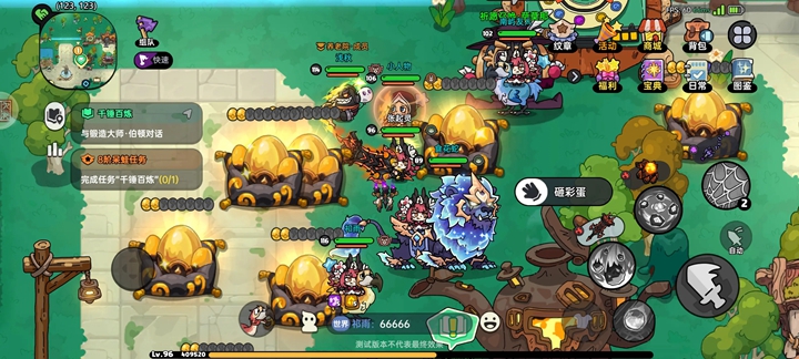 Ӣ��֮�عٷ�v4.10.4��ͼ3