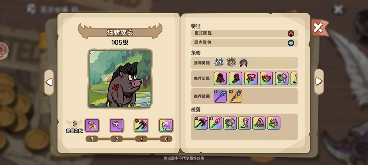 Ӣ��֮�عٷ�v4.10.4��ͼ4
