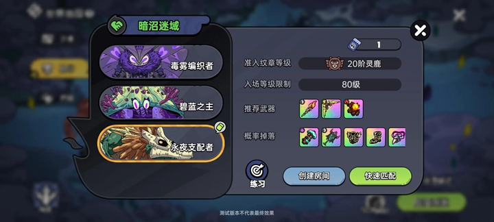 Ӣ��֮�عٷ�v4.10.4��ͼ1