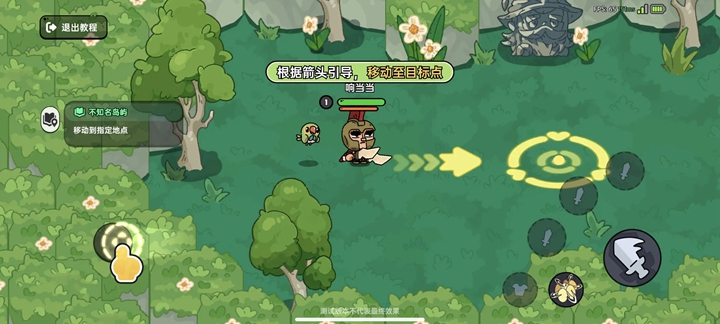Ӣ��֮�عٷ�v4.10.4��ͼ6
