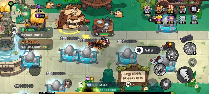 Ӣ��֮�عٷ�v4.10.4��ͼ8