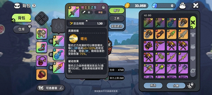 Ӣ��֮�عٷ�v4.10.4��ͼ7