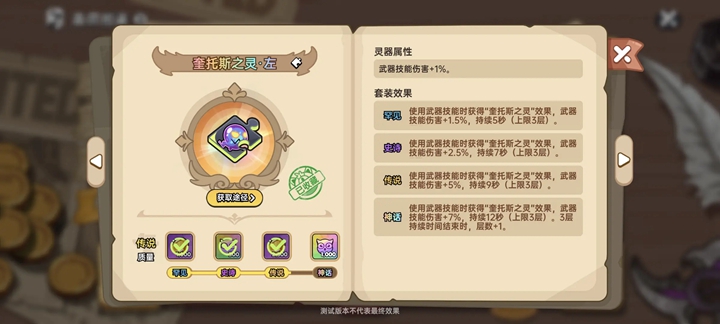 Ӣ��֮�عٷ�v4.10.4��ͼ10