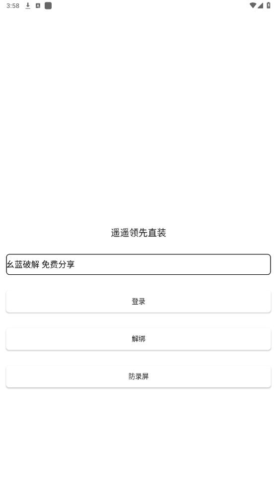 ңң����ֱװ�ٷ����ͼ4