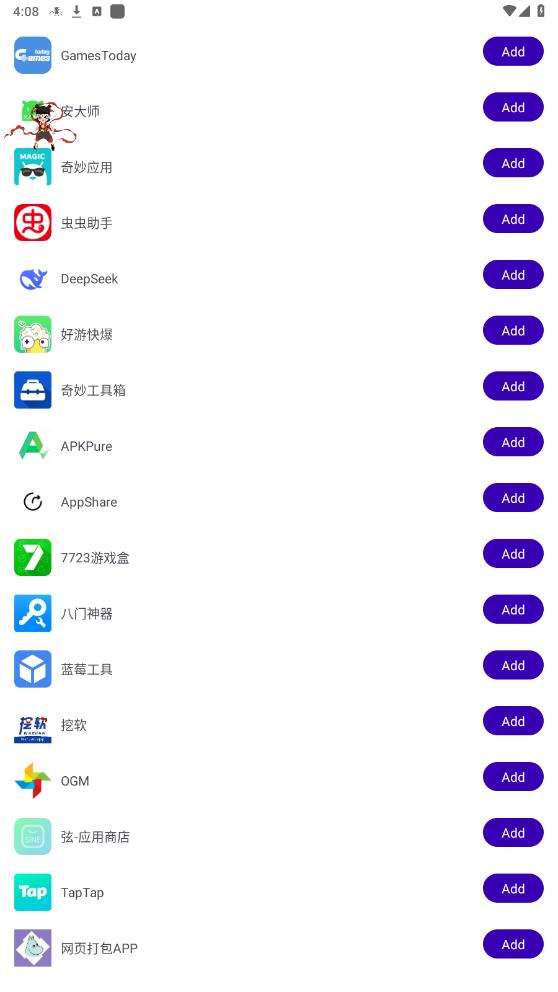 ңң����ֱװ�ٷ����ͼ2