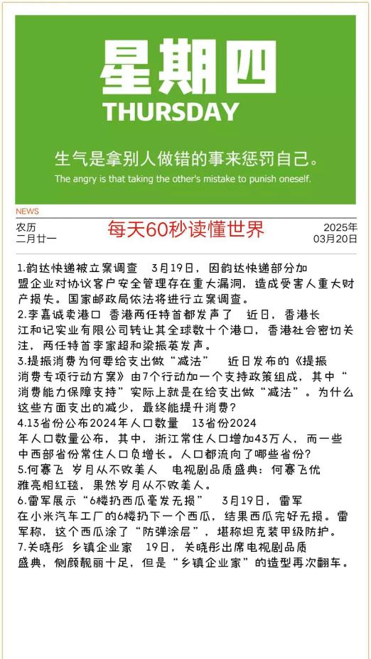 TK工具箱截图0