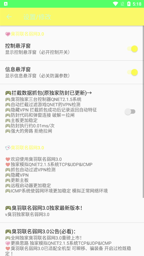 ������������3.0�ƽ���ͼ7