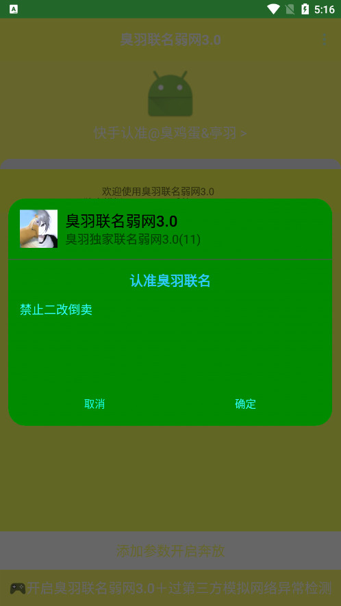 ������������3.0�ƽ���ͼ1