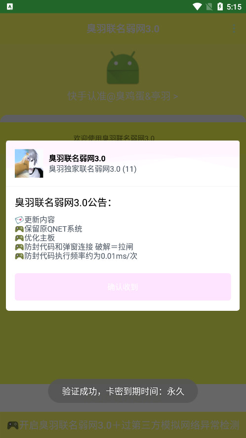 ������������3.0�ƽ���ͼ0