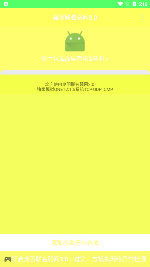 ������������3.0�ƽ���ͼ2