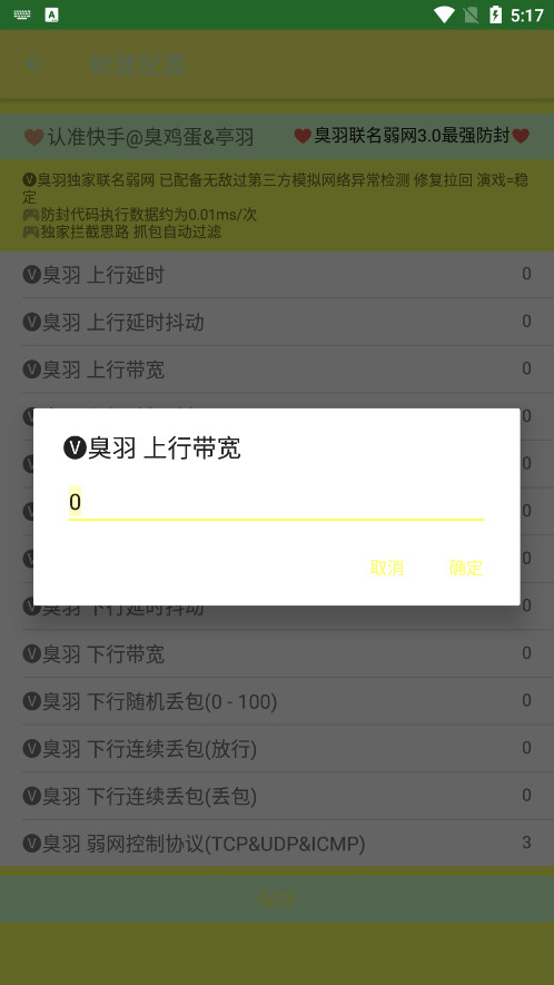 ������������3.0�ƽ���ͼ5