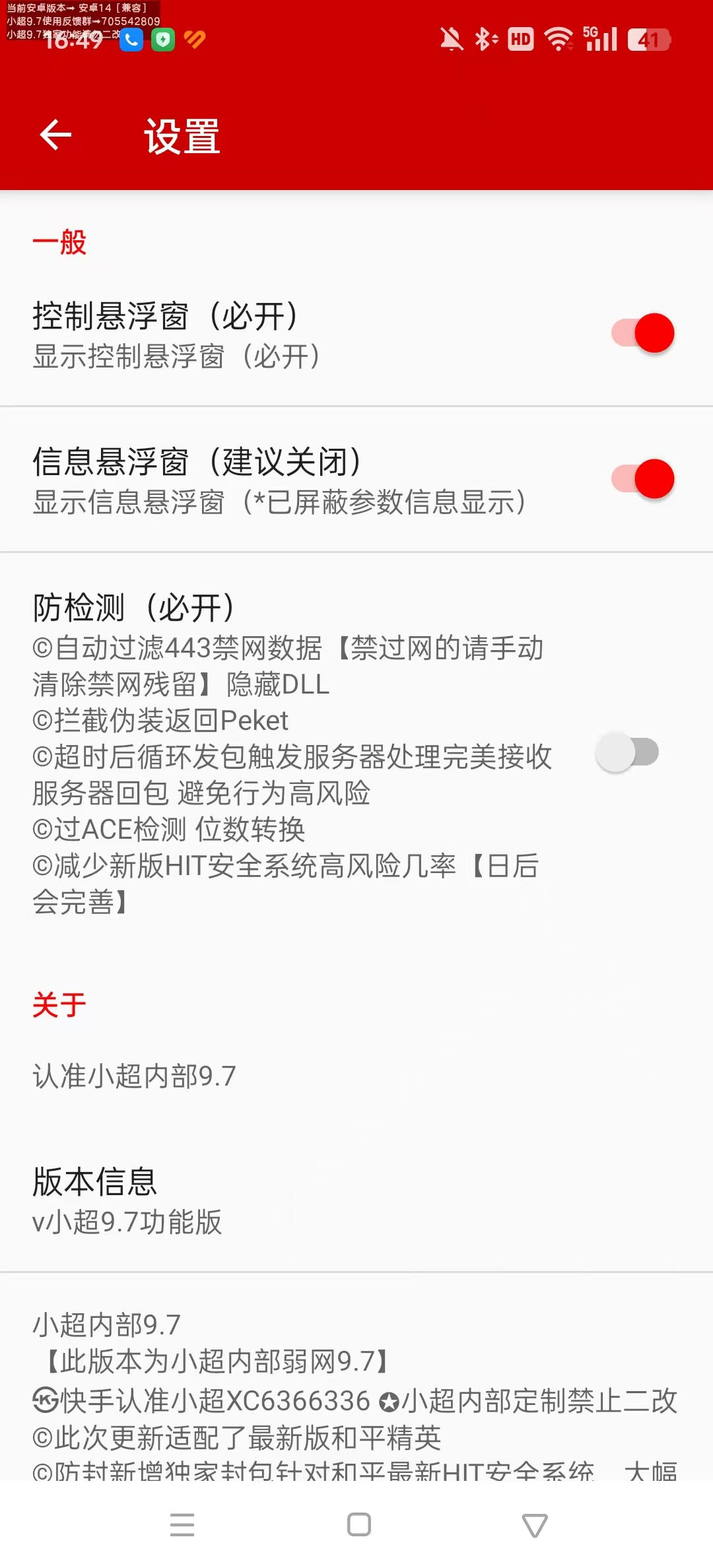 С������9.8�汾��ͼ0