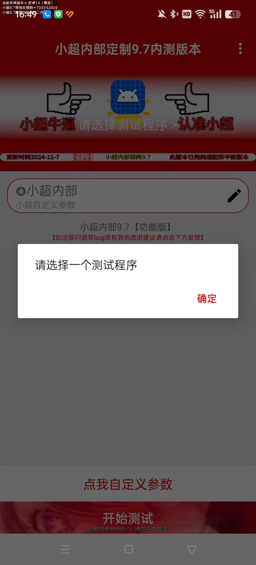 С������9.8�汾��ͼ4