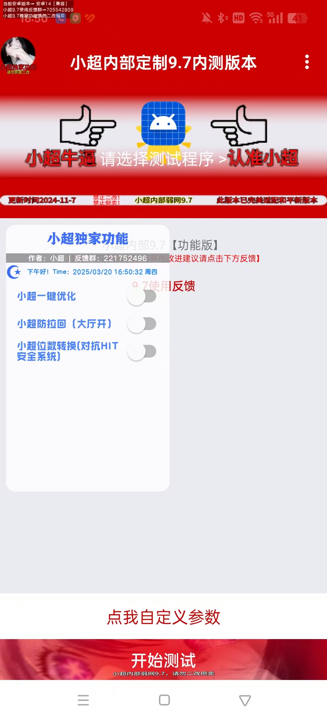 С������9.8�汾��ͼ3