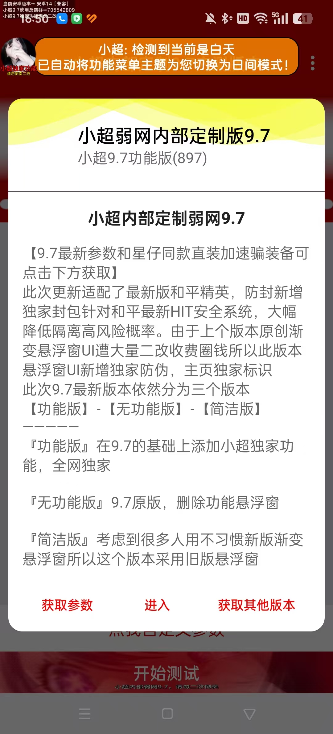 С������9.8�汾��ͼ5