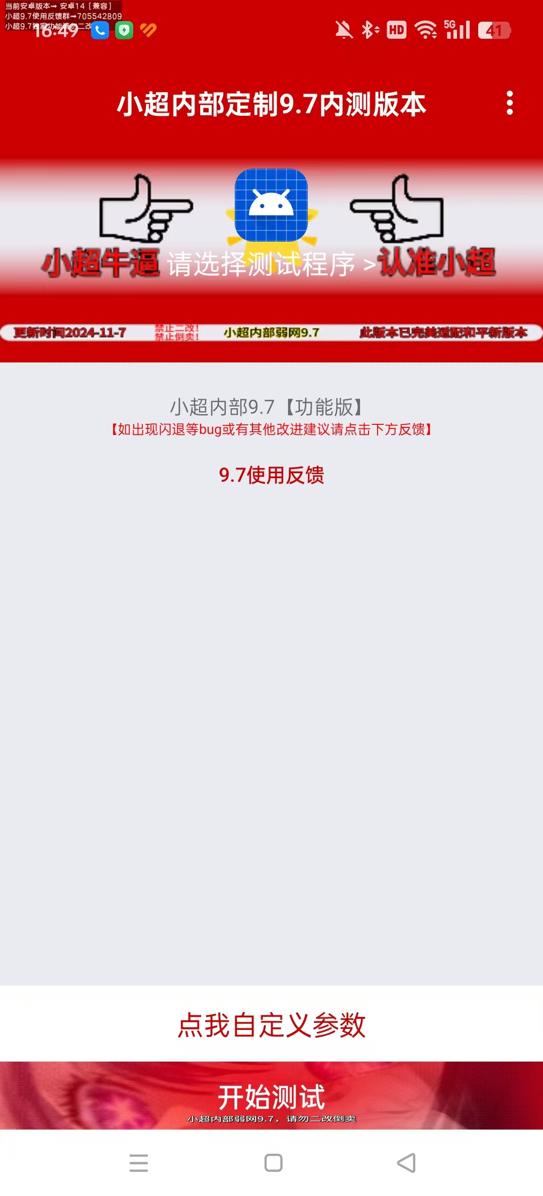 С������9.8�汾��ͼ6
