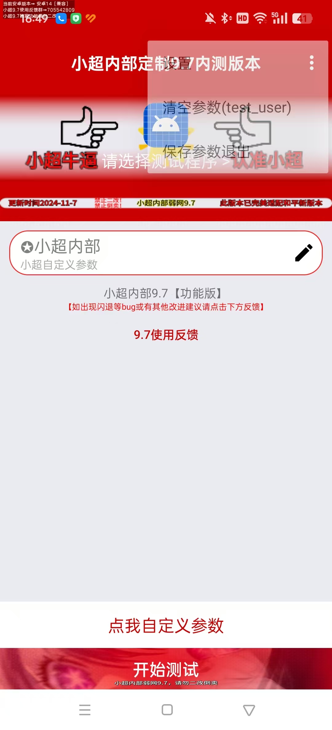 С������9.8�汾��ͼ8
