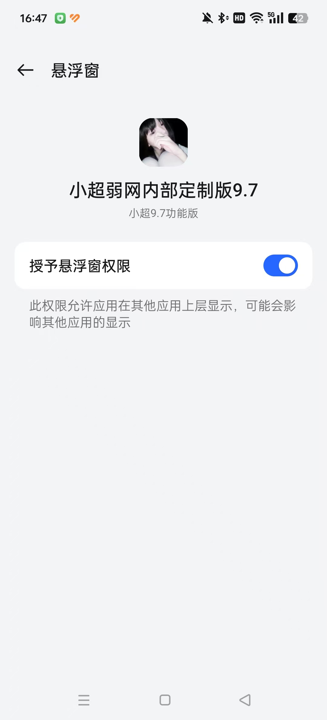 С������9.8�汾��ͼ7