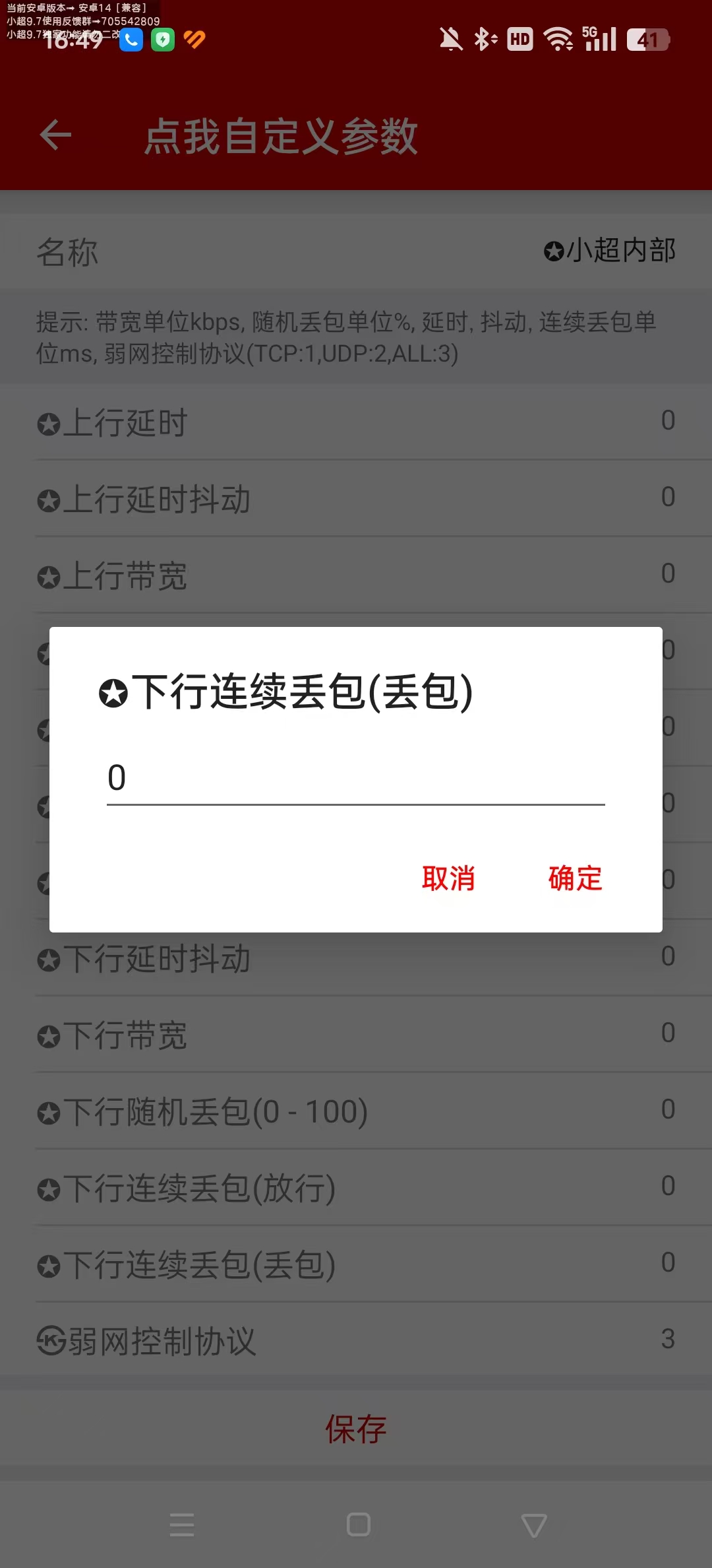 С������9.8�汾��ͼ9