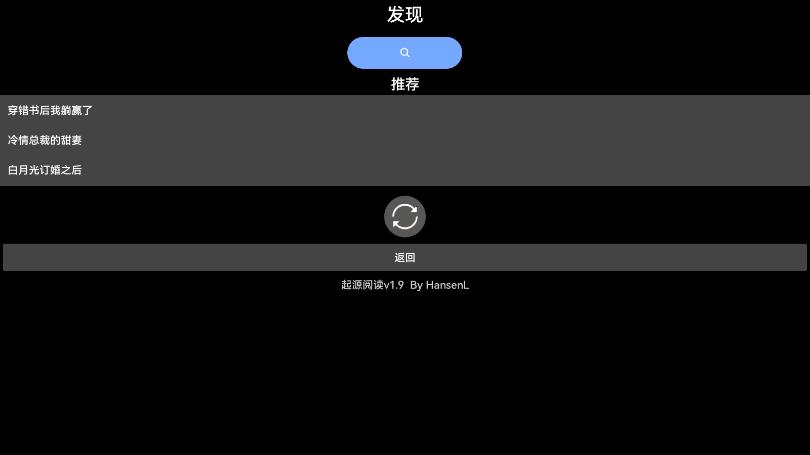 ��Դ�Ķ��ֱ���v1.9 ��װ����ͼ1