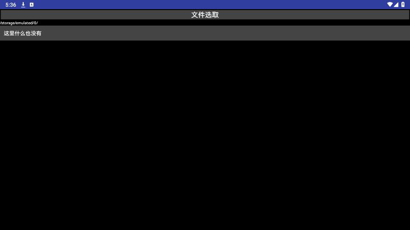 ��Դ�Ķ��ֱ���v1.9 ��װ����ͼ2