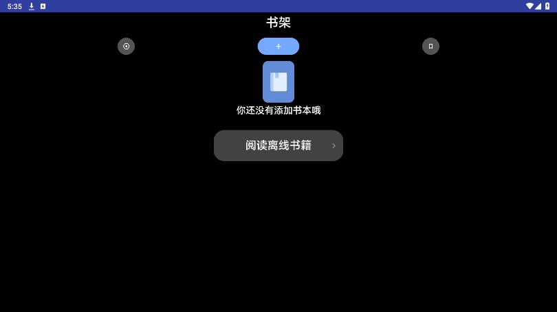 ��Դ�Ķ��ֱ���v1.9 ��װ����ͼ4