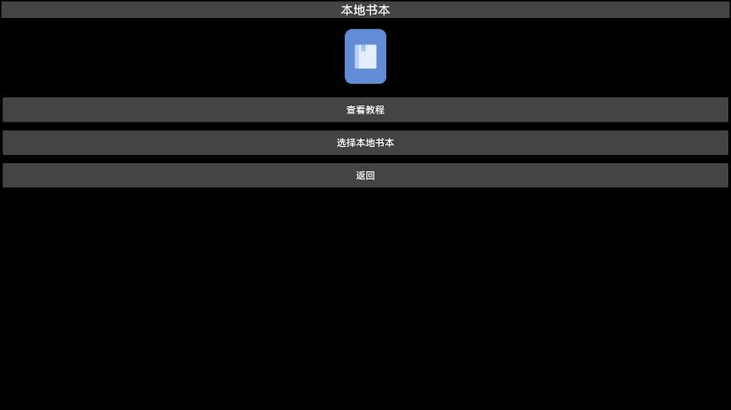 ��Դ�Ķ��ֱ���v1.9 ��װ����ͼ3