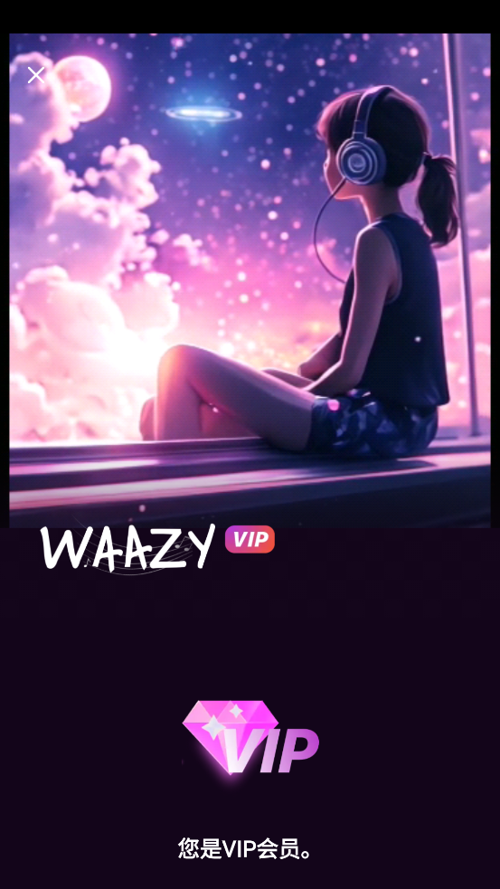 Waazy�����߼����ͼ5