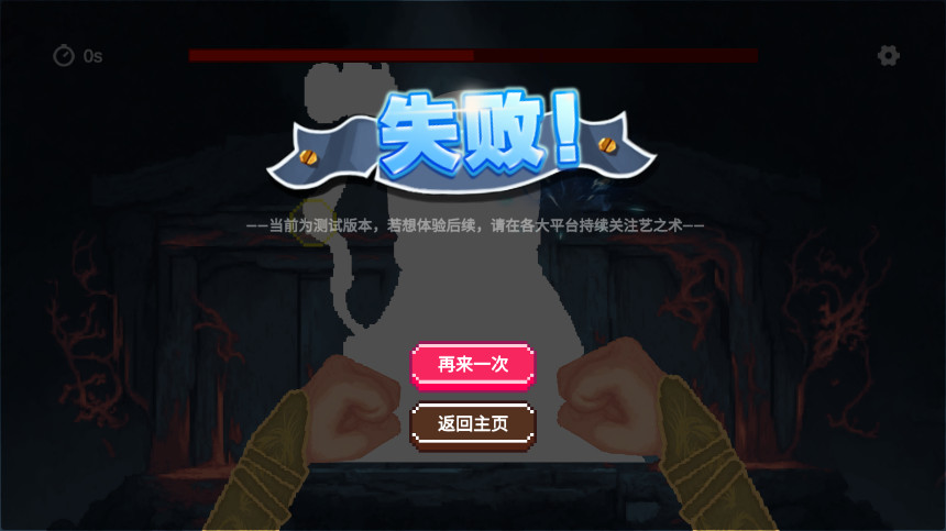 �������̹�������Ϸv0.1 �ֻ����ͼ2
