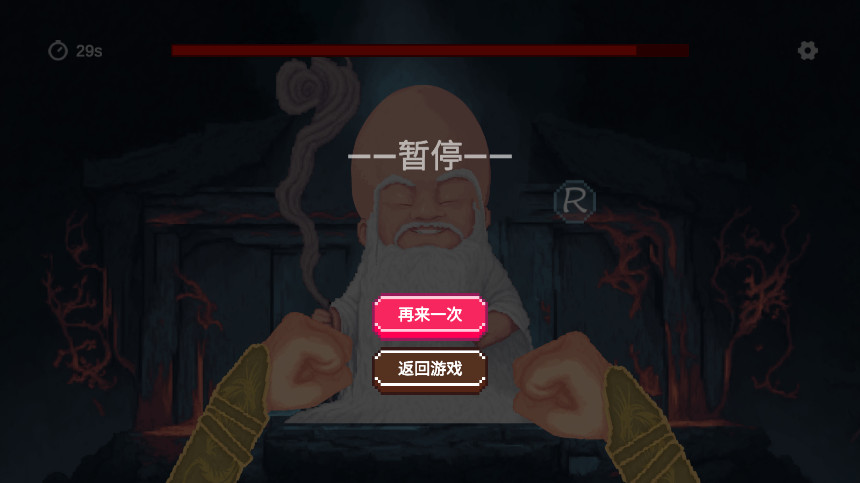 �������̹�������Ϸv0.1 �ֻ����ͼ5
